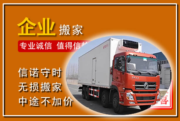 夹江工厂单位搬迁